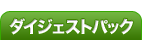 �������㥹���ǤǴ�ǽ�� �ե��������������������Ȥ�