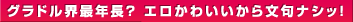 ����ɥ볦��ǯĹ���������襤������ʸ��ʥ��á�