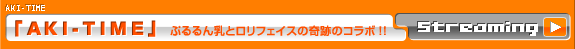 AKI-TIME