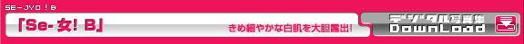 ��Se-�����¡�