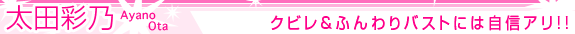 ���ĺ�ǵ ���ӥ���դ���Х��Ȥˤϼ�������!!