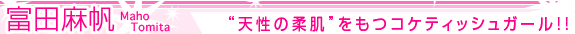 �������� ��ŷ���ν�ȩ�ɤ��ĥ����ƥ��å��奬����!!
