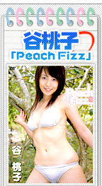 ë���ҡ�Peach Fizz��