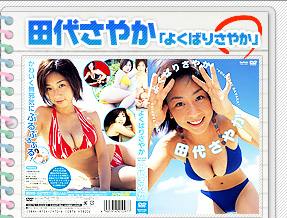 ���夵�䤫�֤褯�Фꤵ�䤫��