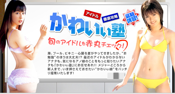 �����ɥ�Ű�칶ά�����襤���� | �����ɥ�ư�踫��ʤ�ShowTime�ʥ��祦�������!!