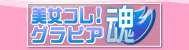 �������졪 ����ӥ���