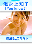 ��Ƿ���λҡ�You know����
