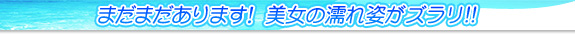 �ޤ��ޤ�����ޤ���