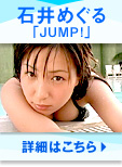 �а�ᤰ���JUMP����