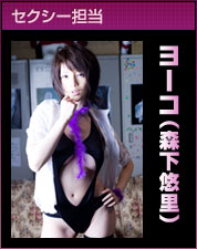 �衼���ʿ���ͪΤ��
