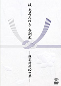 Ļ��ߤ椭