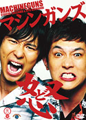 �ޥ��󥬥�