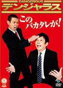 �ǥ󥸥�饹