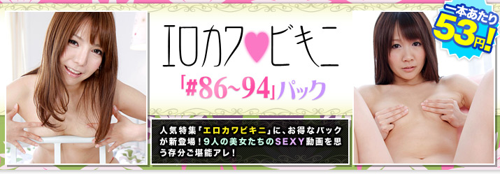 ��������ӥ��ˡ֡�86��94��7days�ѥå�