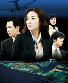 エア・シティ