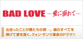 BAD LOVE������Ů��ơ�
