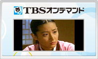 TBS����ǥޥ��