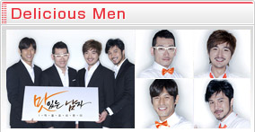 Delicious Men