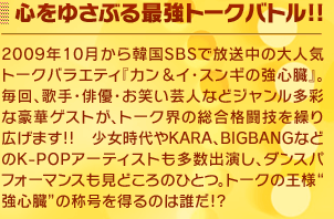 WIDE ENTERTAINMENT NEWS ロゴ
