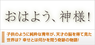 ���Ϥ褦�����͡�