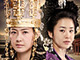 韓国ドラマ,善徳女王