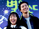韓国ドラマ,