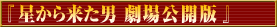 �������褿�ˡ���������