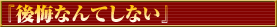 ����ʤ�Ƥ��ʤ�