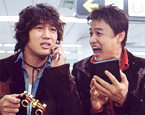 あぶない奴ら〜TWO GUYS〜