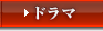 �ɥ��