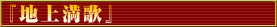�Ͼ�����
