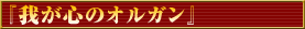 �椬���Υ��륬��
