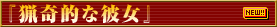 �Ĵ�Ū�����