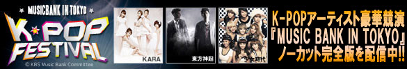 I LOVE K-POP