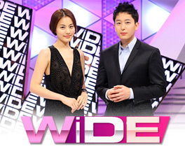 WIDE ENTERTAINMENT NEWS