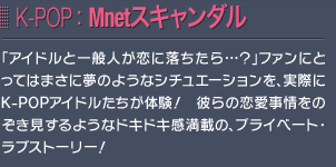 ��Mnet���������� ����