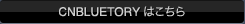 CNBLUETORY