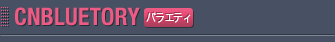 CNBLUETORY