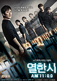 韓国映画,最新ランキング
