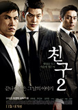 韓国映画,最新ランキング
