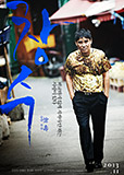 韓国映画,最新ランキング