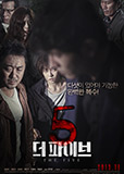 韓国映画,最新ランキング