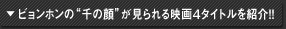 �ӥ��ۥ�Ρ���δ�ɤ�������ǲ裴�����ȥ��Ҳ�!!
