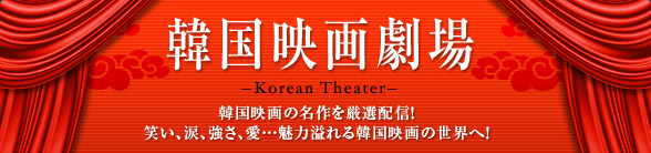 �ڹ�ǲ����Korean Theater��