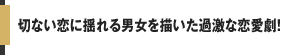 �ڤʤ������ɤ���˽������������������ࡪ