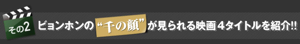 �ӥ��ۥ�Ρ���δ�ɤ�������ǲ裴�����ȥ��Ҳ�!!
