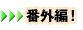 �ֳ���