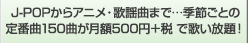 J-POP���饢�˥ᡦ���ضʤޤǡĵ��ᤴ�Ȥ����ֶ�150�ʤ����525�ߤǲΤ����ꡪ