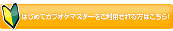 �Ϥ���ƥ��饪���ޥ����������Ѥ�������Ϥ����顪