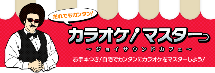����Ǥ⥫�󥿥󡪥��饪���ޥ�������������ɥ��ե����쥯������ �����ܤĤ�������ǥ��󥿥�˥��饪����ޥ��������褦��